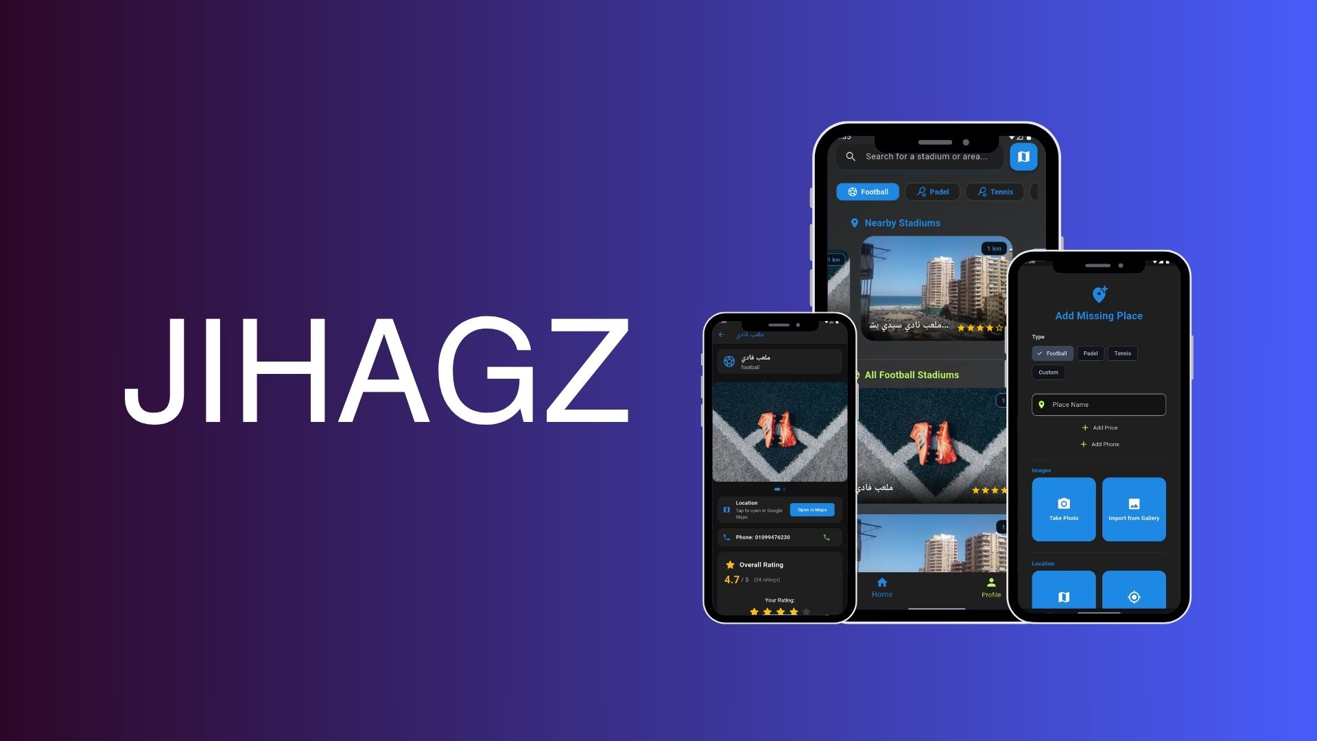 Jihagz sports venue app screenshot